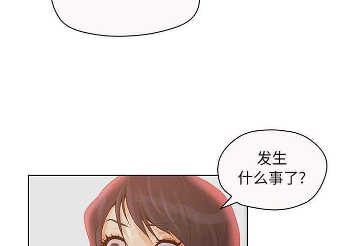 [韩国漫画] 诬告 剧情,巨乳大奶#[109P]-3