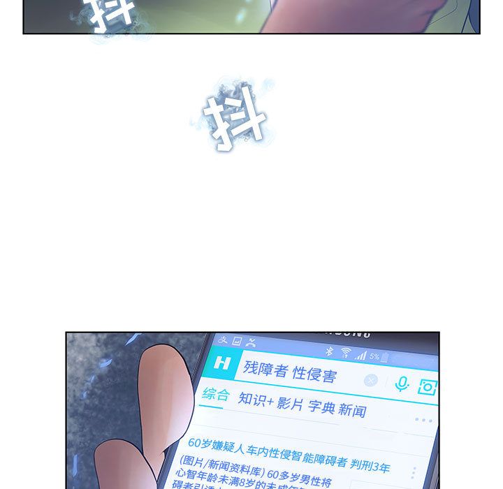 [韩国漫画] 诬告 剧情,巨乳大奶#[109P]-33