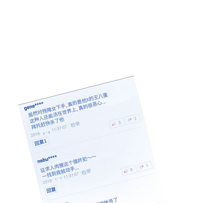 [韩国漫画] 诬告 剧情,巨乳大奶#[109P]-35