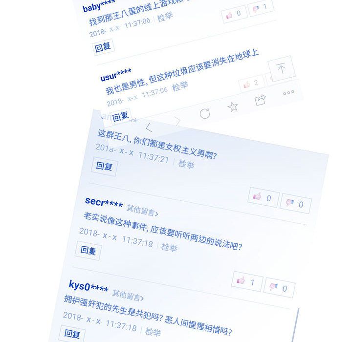 [韩国漫画] 诬告 剧情,巨乳大奶#[109P]-36