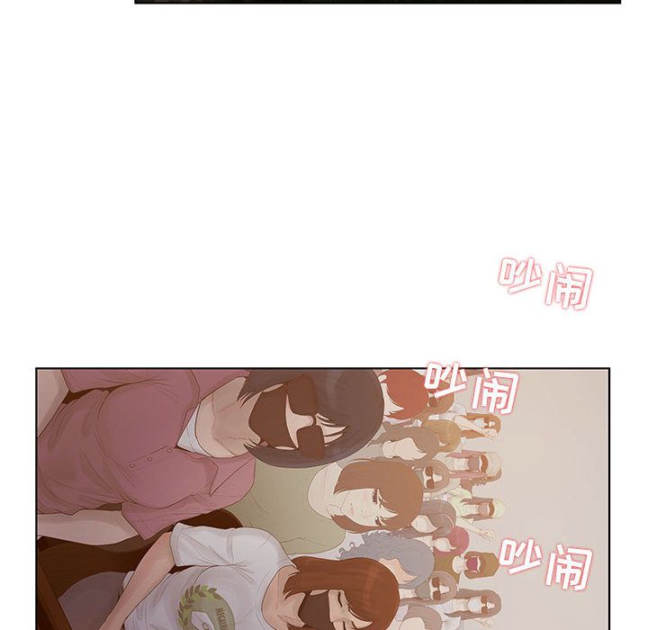 [韩国漫画] 诬告 剧情,巨乳大奶#[109P]-44