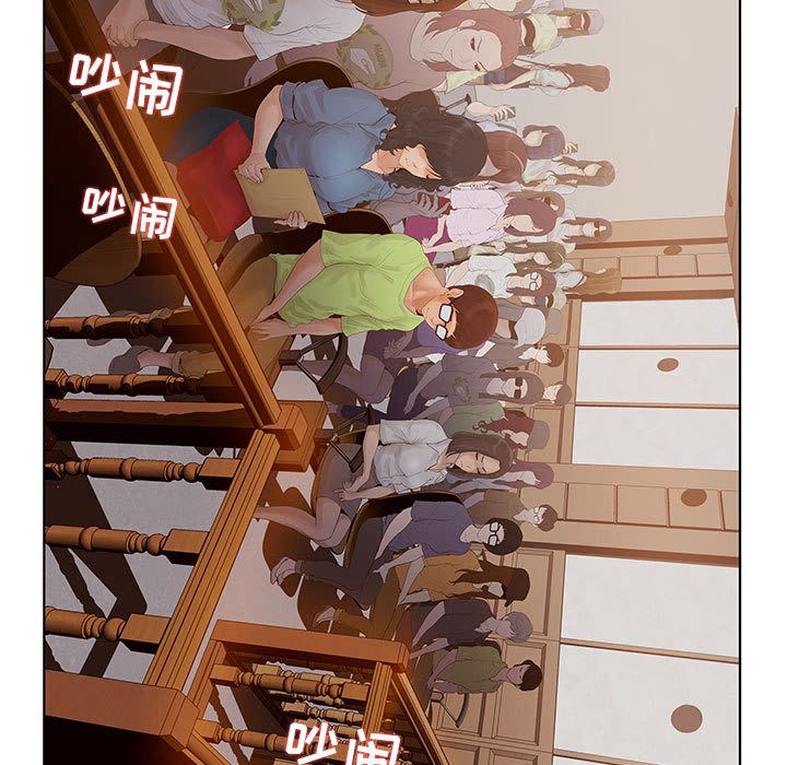 [韩国漫画] 诬告 剧情,巨乳大奶#[109P]-45