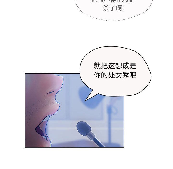 [韩国漫画] 诬告 剧情,巨乳大奶#[109P]-50