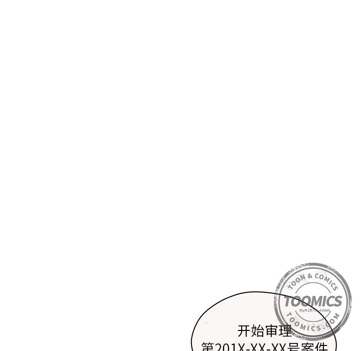 [韩国漫画] 诬告 剧情,巨乳大奶#[109P]-54