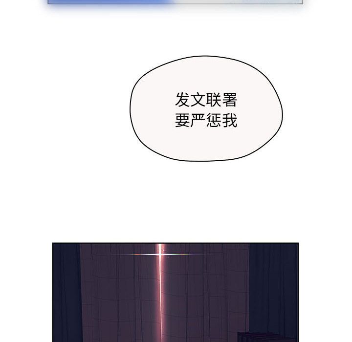 [韩国漫画] 诬告 剧情,巨乳大奶#[109P]-6