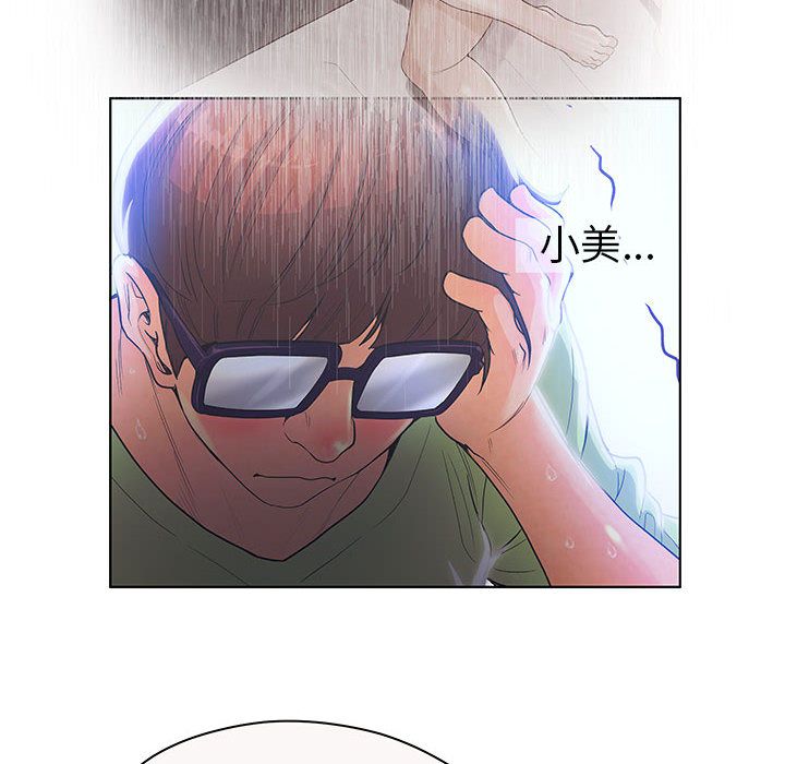 [韩国漫画] 诬告 剧情,巨乳大奶#[109P]-66