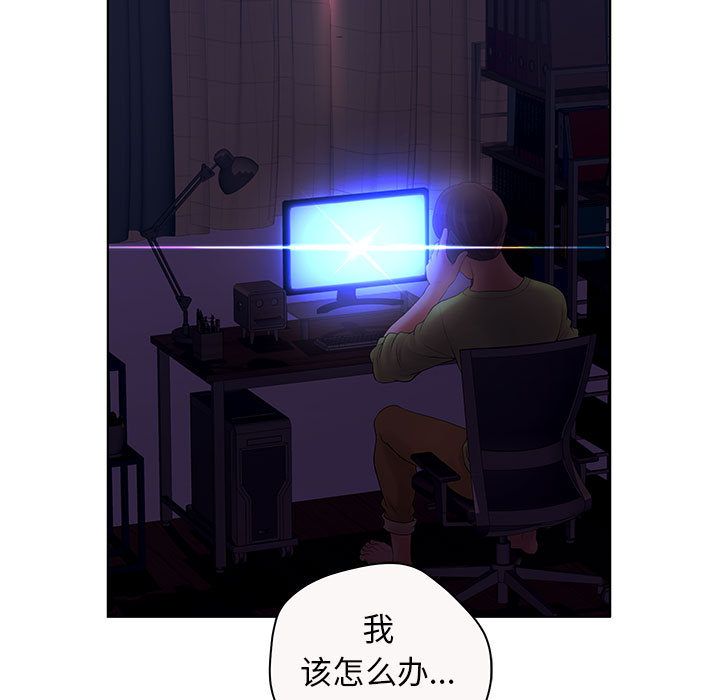 [韩国漫画] 诬告 剧情,巨乳大奶#[109P]-7