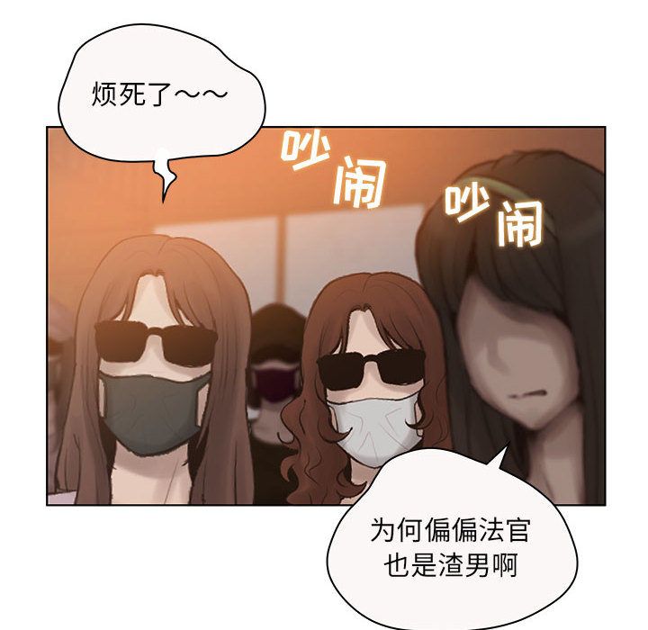 [韩国漫画] 诬告 剧情,巨乳大奶#[109P]-74