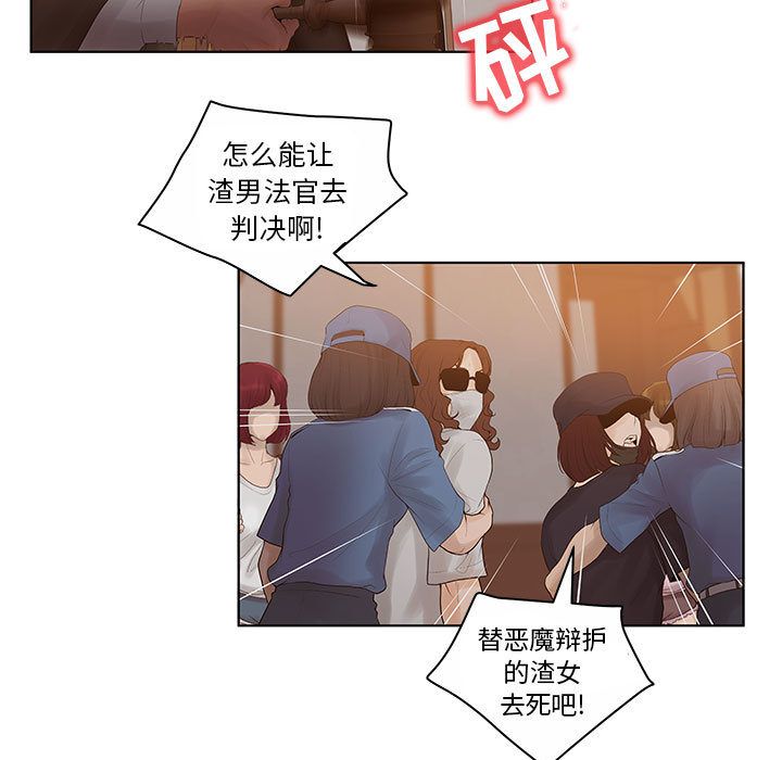 [韩国漫画] 诬告 剧情,巨乳大奶#[109P]-83