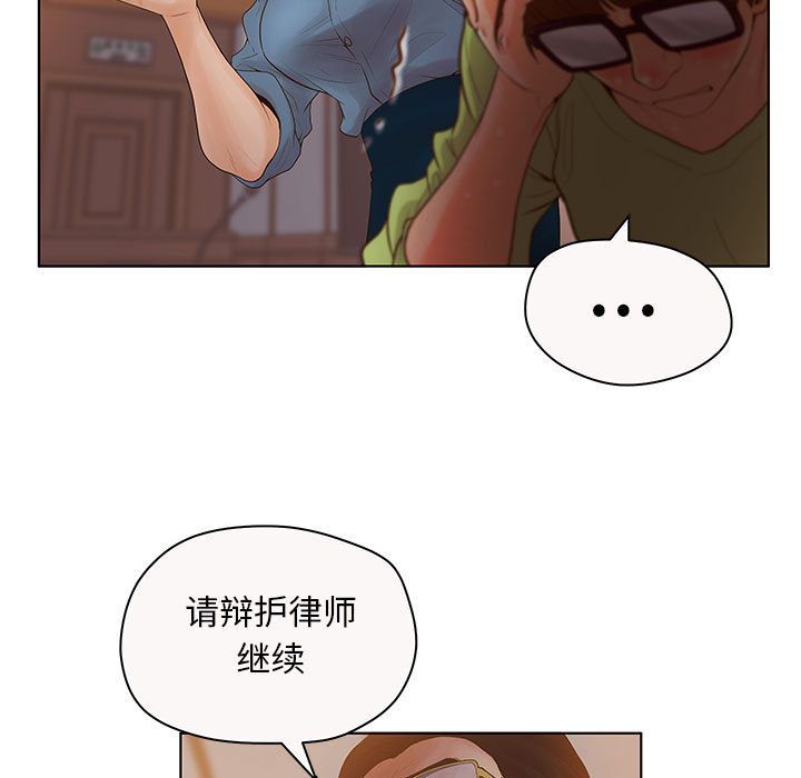[韩国漫画] 诬告 剧情,巨乳大奶#[109P]-85