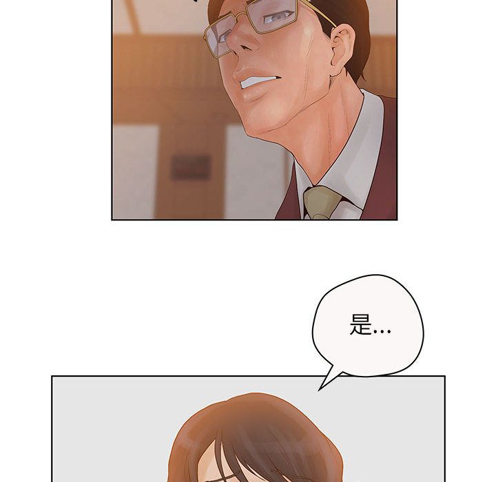 [韩国漫画] 诬告 剧情,巨乳大奶#[109P]-86