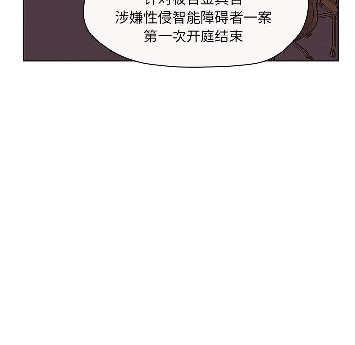 [韩国漫画] 诬告 剧情,巨乳大奶#[109P]-92
