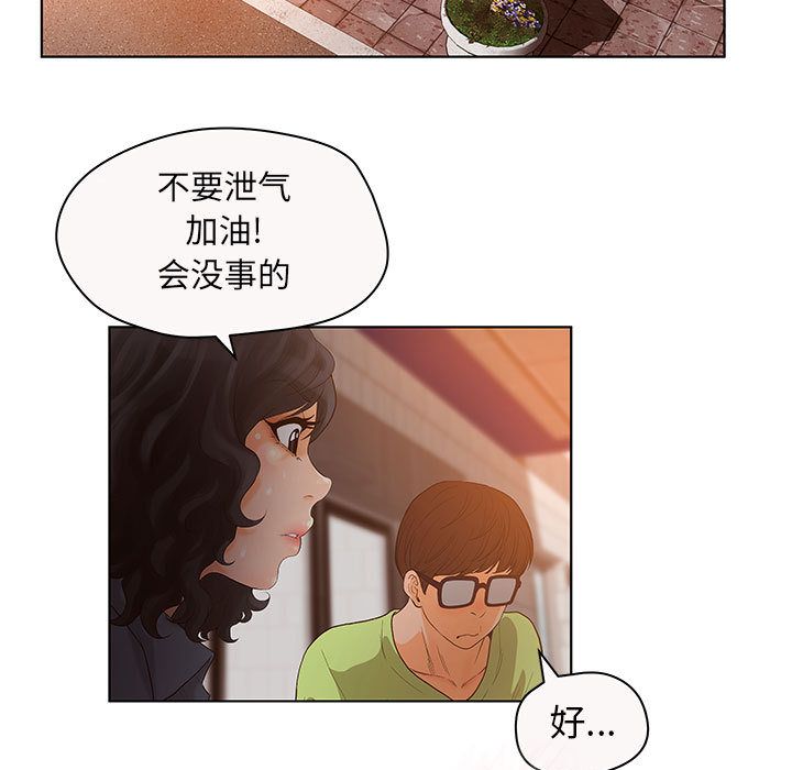 [韩国漫画] 诬告 剧情,巨乳大奶#[109P]-95