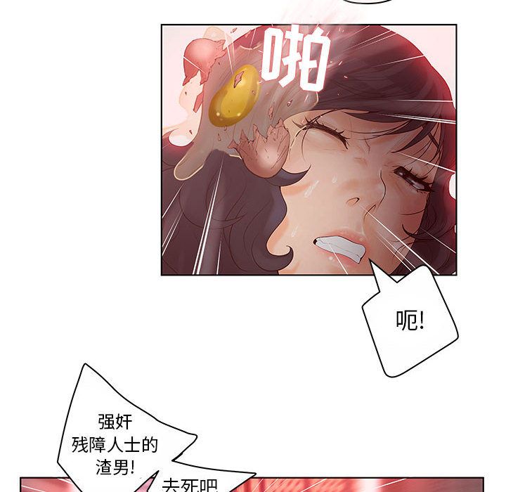 [韩国漫画] 诬告 剧情,巨乳大奶#[109P]-96