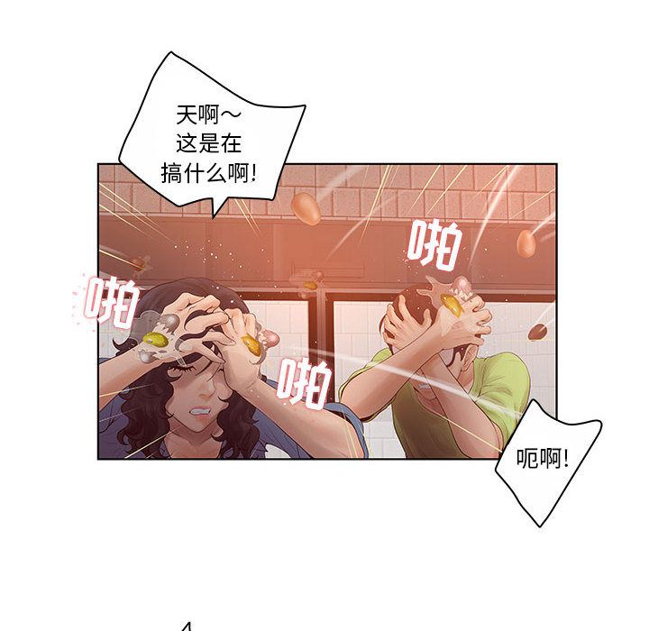 [韩国漫画] 诬告 剧情,巨乳大奶#[109P]-98