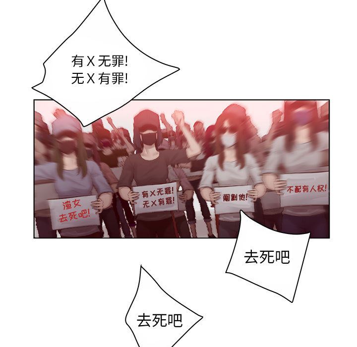 [韩国漫画] 诬告 剧情,巨乳大奶#[109P]-99