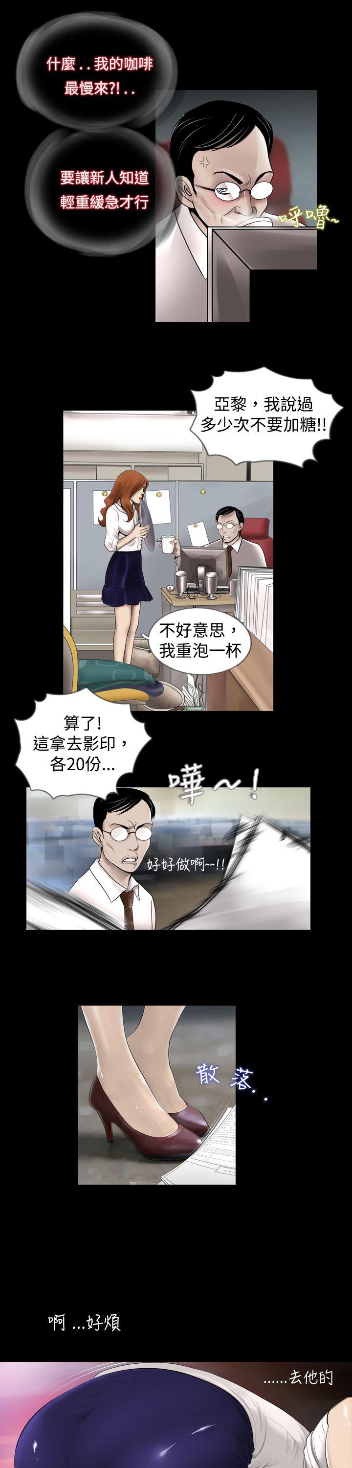 [韩国漫画] 新进训育 剧情,巨乳大奶#[13P]-3