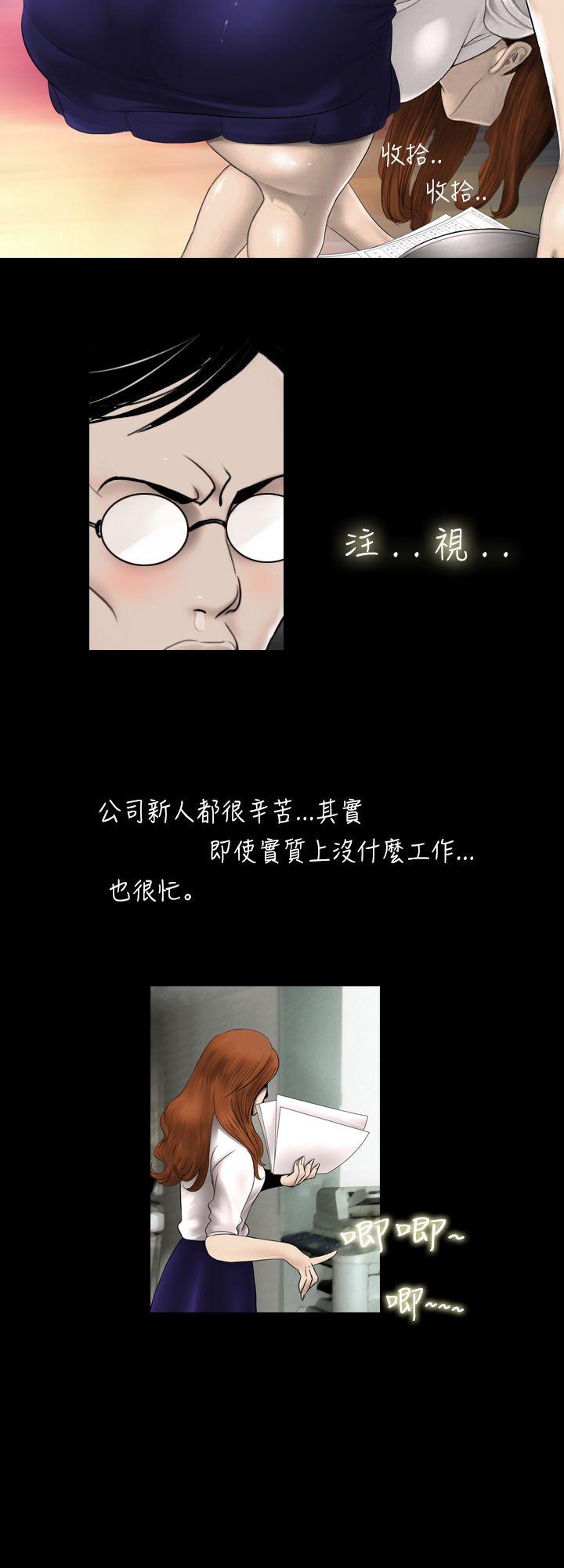[韩国漫画] 新进训育 剧情,巨乳大奶#[13P]-4
