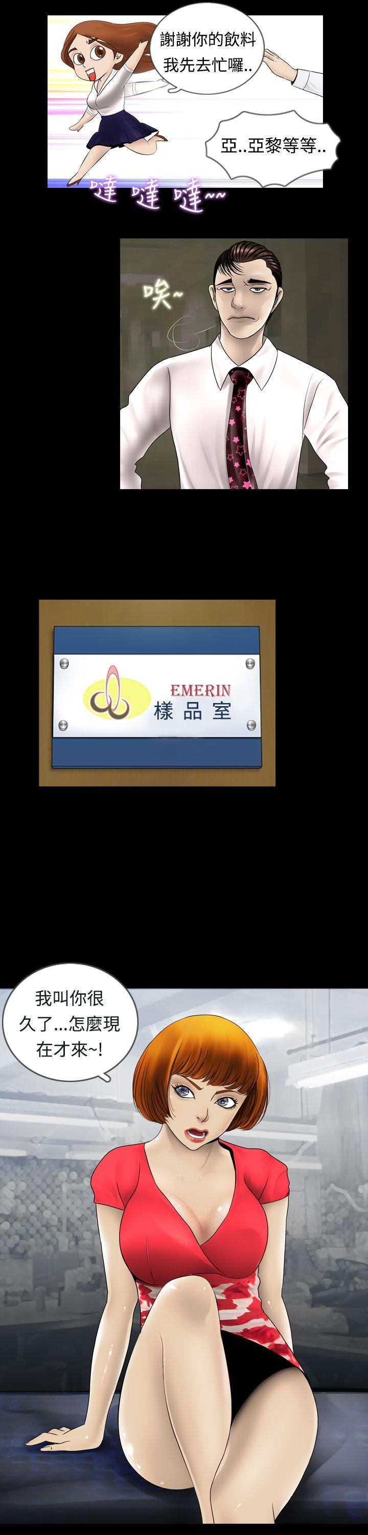 [韩国漫画] 新进训育 剧情,巨乳大奶#[13P]-7