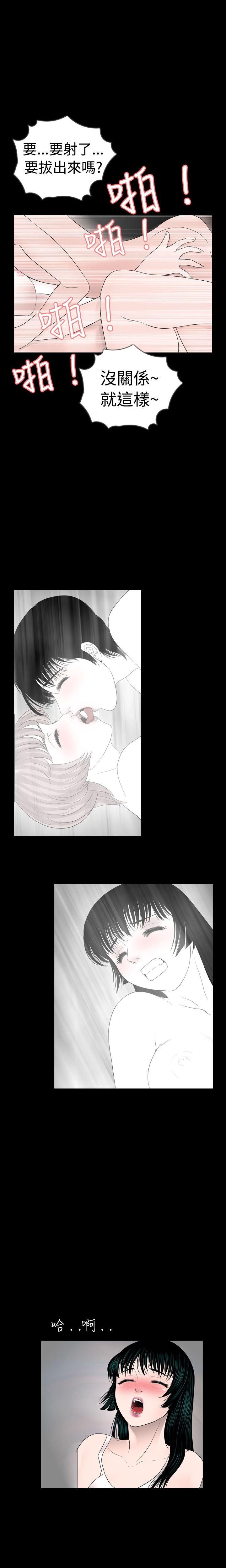 [韩国漫画] 新进训育 剧情,巨乳大奶#[8P]-3