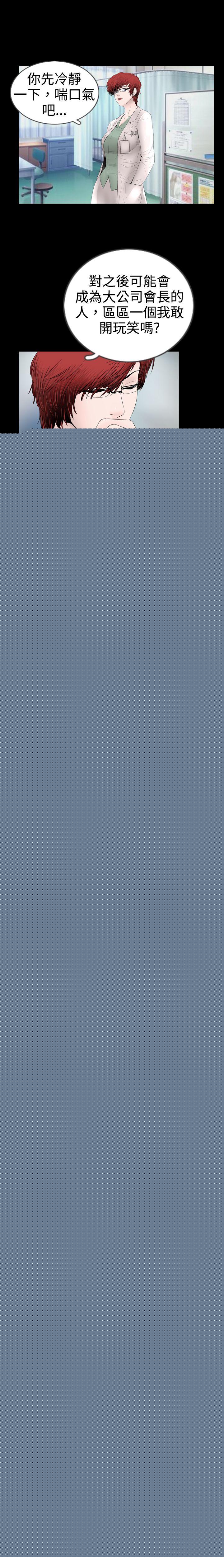 [韩国漫画] 新进训育 剧情,巨乳大奶#[9P]-4