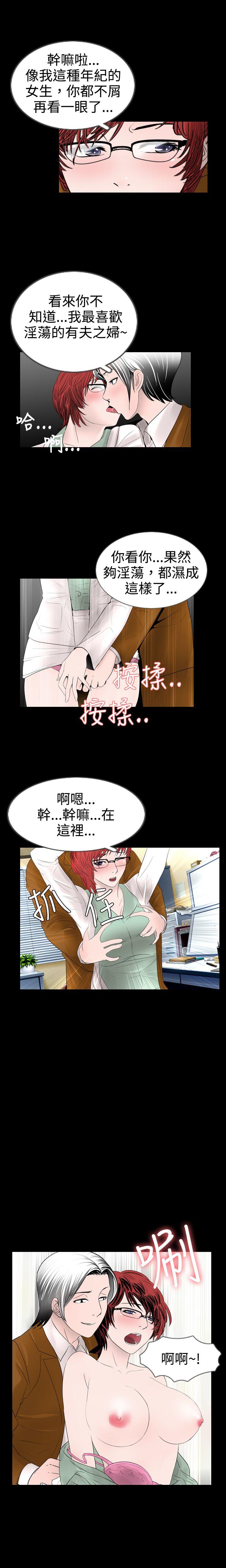 [韩国漫画] 新进训育 剧情,巨乳大奶#[9P]-6