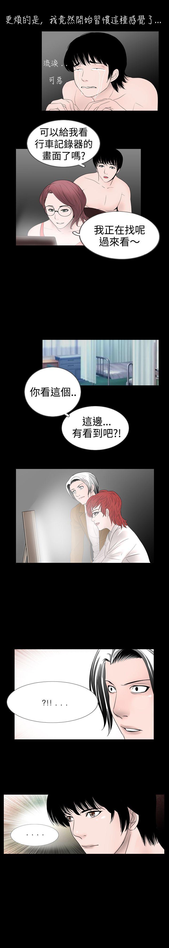 [韩国漫画] 新进训育 剧情,巨乳大奶#[9P]-9