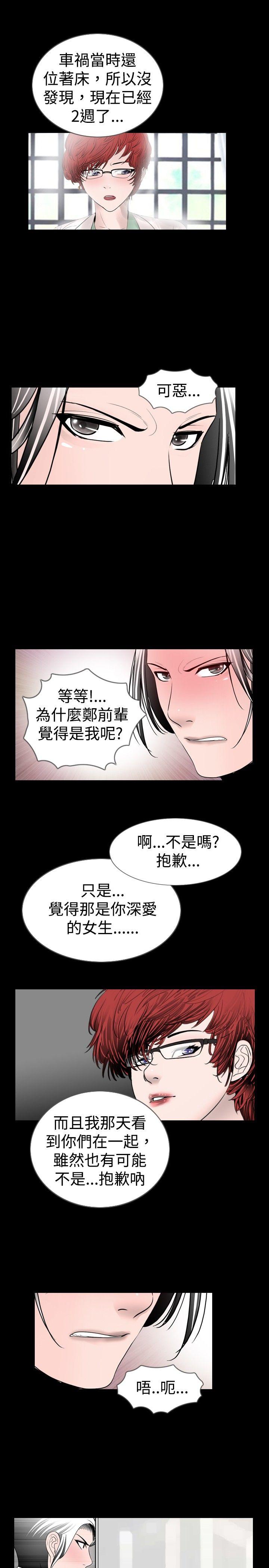 [韩国漫画] 新进训育 剧情,巨乳大奶#[17P]-11
