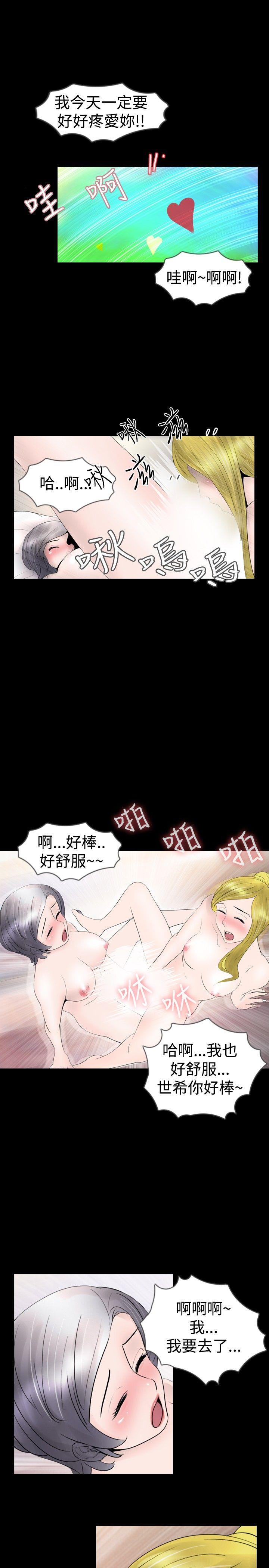 [韩国漫画] 新进训育 剧情,巨乳大奶#[17P]-3