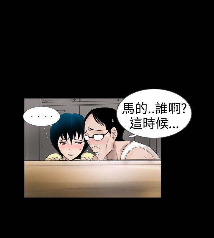 [韩国漫画] 新进训育 剧情,巨乳大奶#[17P]-14