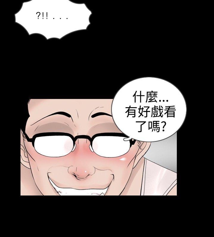 [韩国漫画] 新进训育 剧情,巨乳大奶#[17P]-16