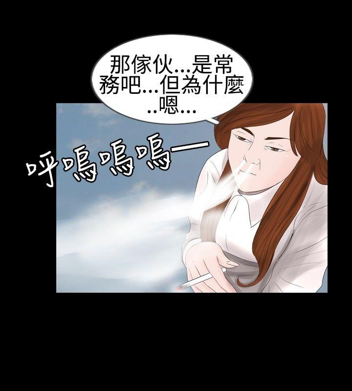 [韩国漫画] 新进训育 剧情,巨乳大奶#[17P]-2