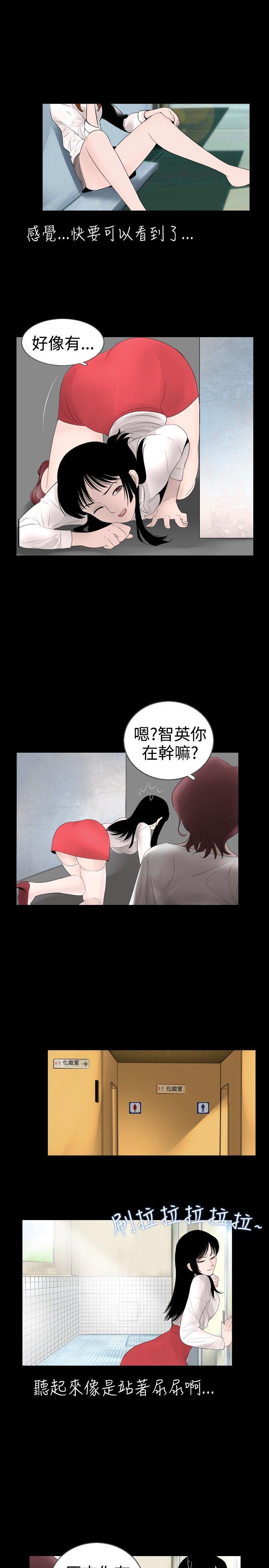 [韩国漫画] 新进训育 剧情,巨乳大奶#[17P]-3