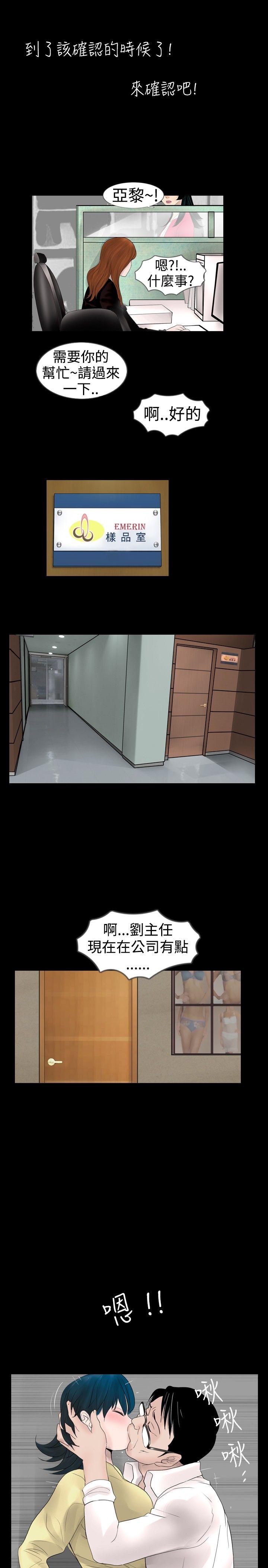 [韩国漫画] 新进训育 剧情,巨乳大奶#[17P]-5