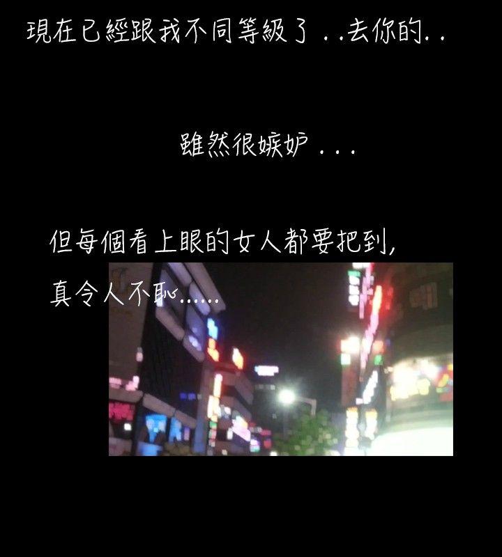 [韩国漫画] 新进训育 剧情,巨乳大奶#[19P]-10