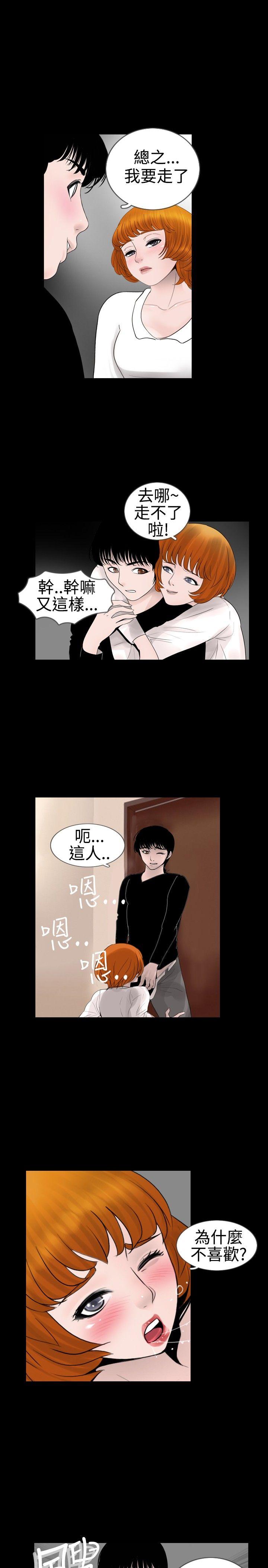 [韩国漫画] 新进训育 剧情,巨乳大奶#[19P]-15