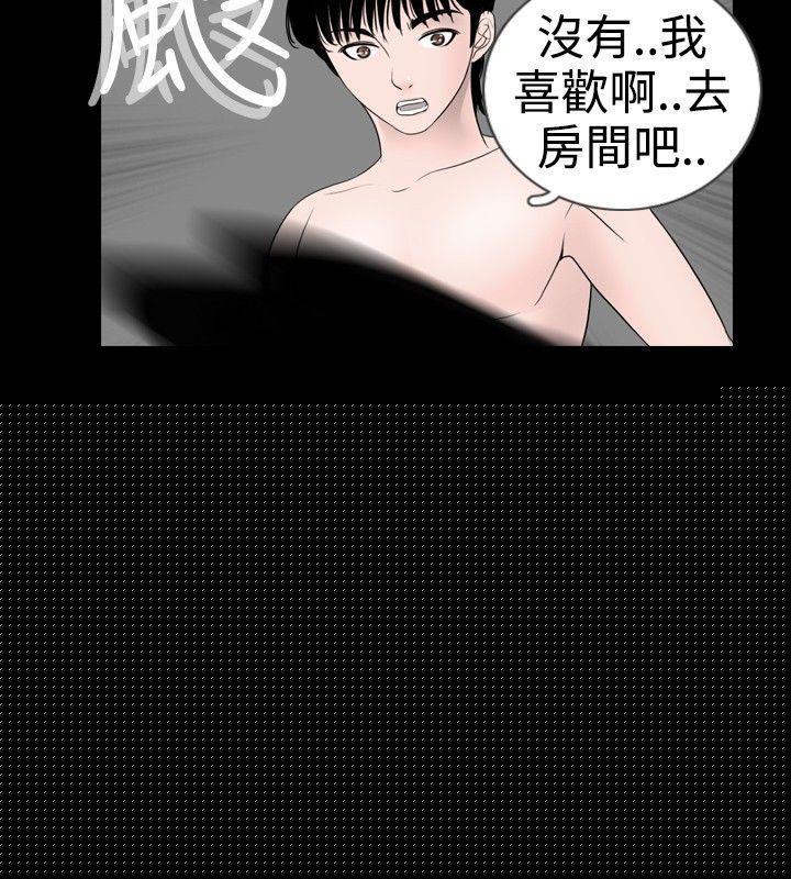 [韩国漫画] 新进训育 剧情,巨乳大奶#[19P]-16