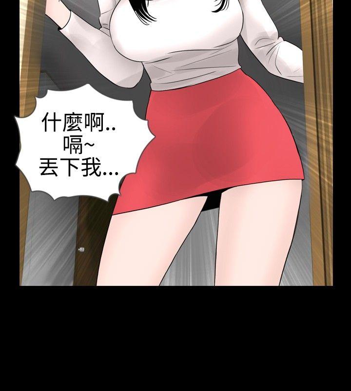[韩国漫画] 新进训育 剧情,巨乳大奶#[19P]-18
