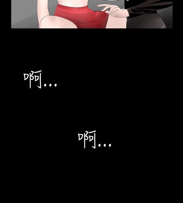 [韩国漫画] 新进训育 剧情,巨乳大奶#[19P]-2