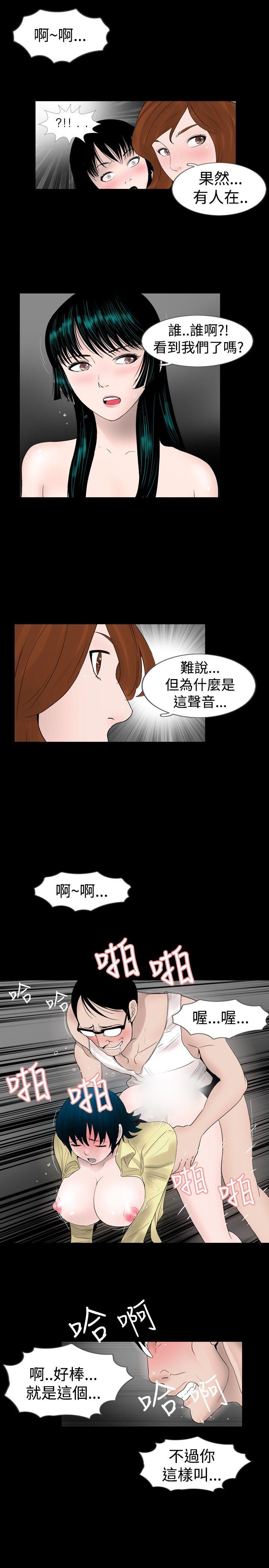 [韩国漫画] 新进训育 剧情,巨乳大奶#[19P]-3