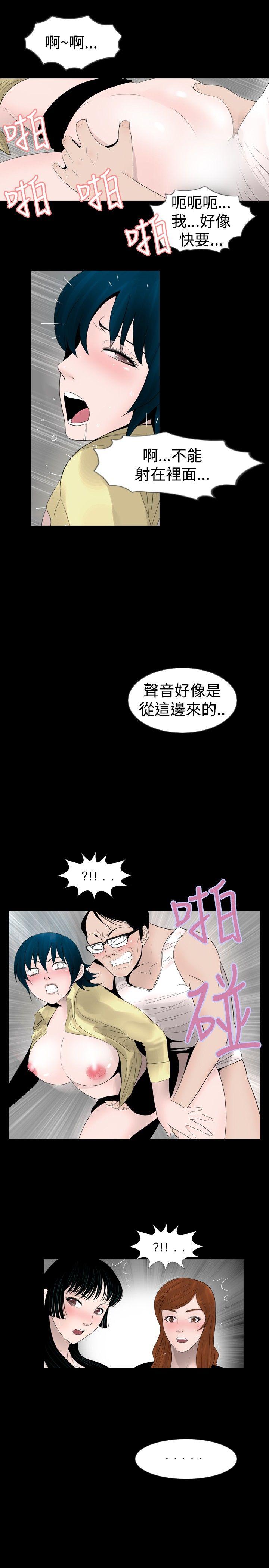 [韩国漫画] 新进训育 剧情,巨乳大奶#[19P]-5