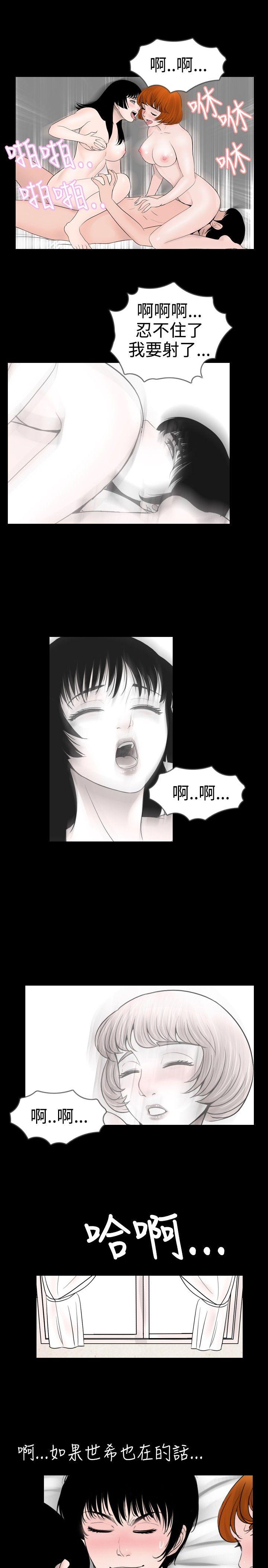 [韩国漫画] 新进训育 剧情,巨乳大奶#[17P]-13