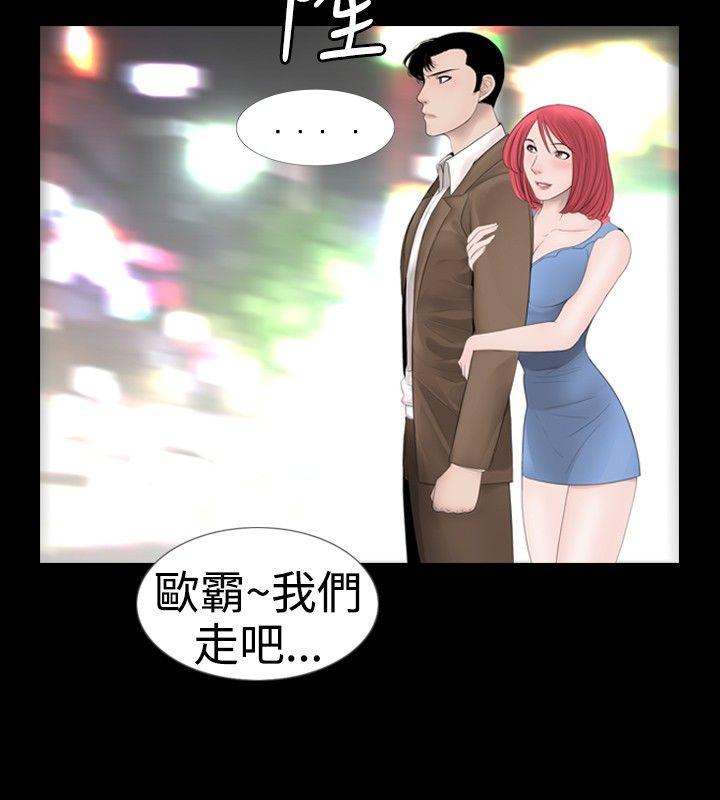 [韩国漫画] 新进训育 剧情,巨乳大奶#[17P]-16