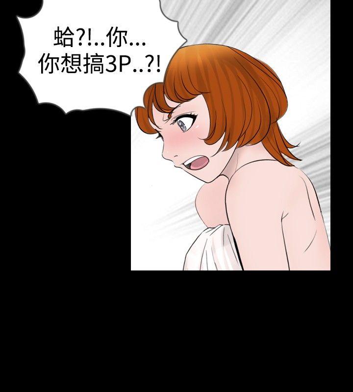[韩国漫画] 新进训育 剧情,巨乳大奶#[17P]-4