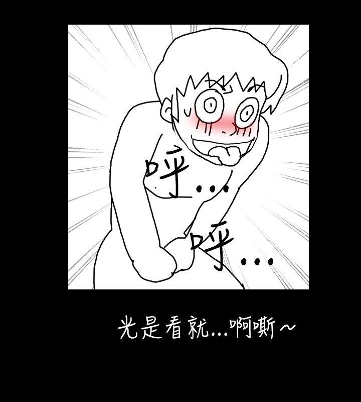 [韩国漫画] 新进训育 剧情,巨乳大奶#[17P]-6