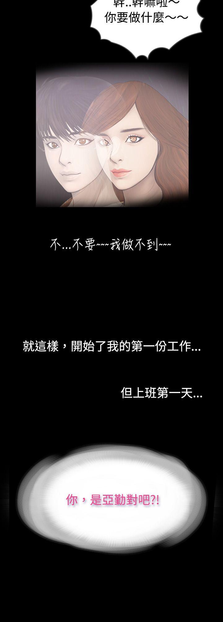 [韩国漫画] 新进训育 剧情,巨乳大奶#[15P]-10