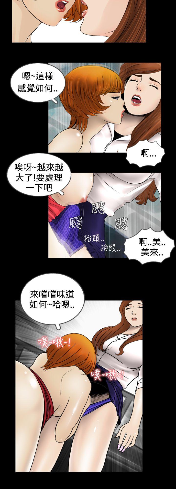 [韩国漫画] 新进训育 剧情,巨乳大奶#[15P]-12