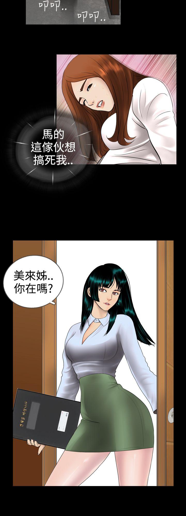 [韩国漫画] 新进训育 剧情,巨乳大奶#[15P]-14