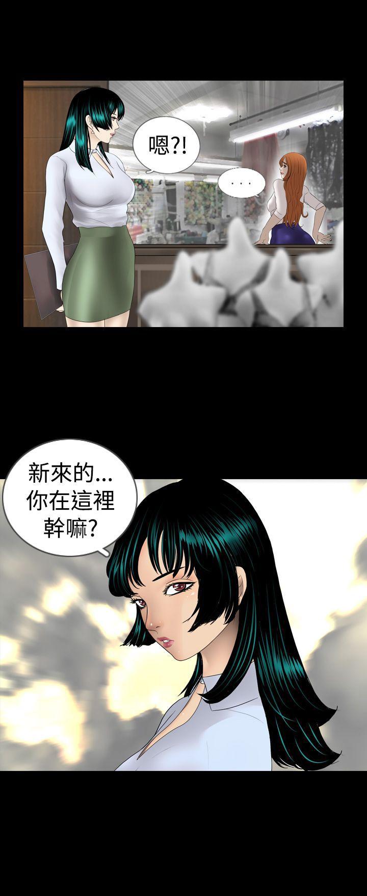 [韩国漫画] 新进训育 剧情,巨乳大奶#[15P]-15