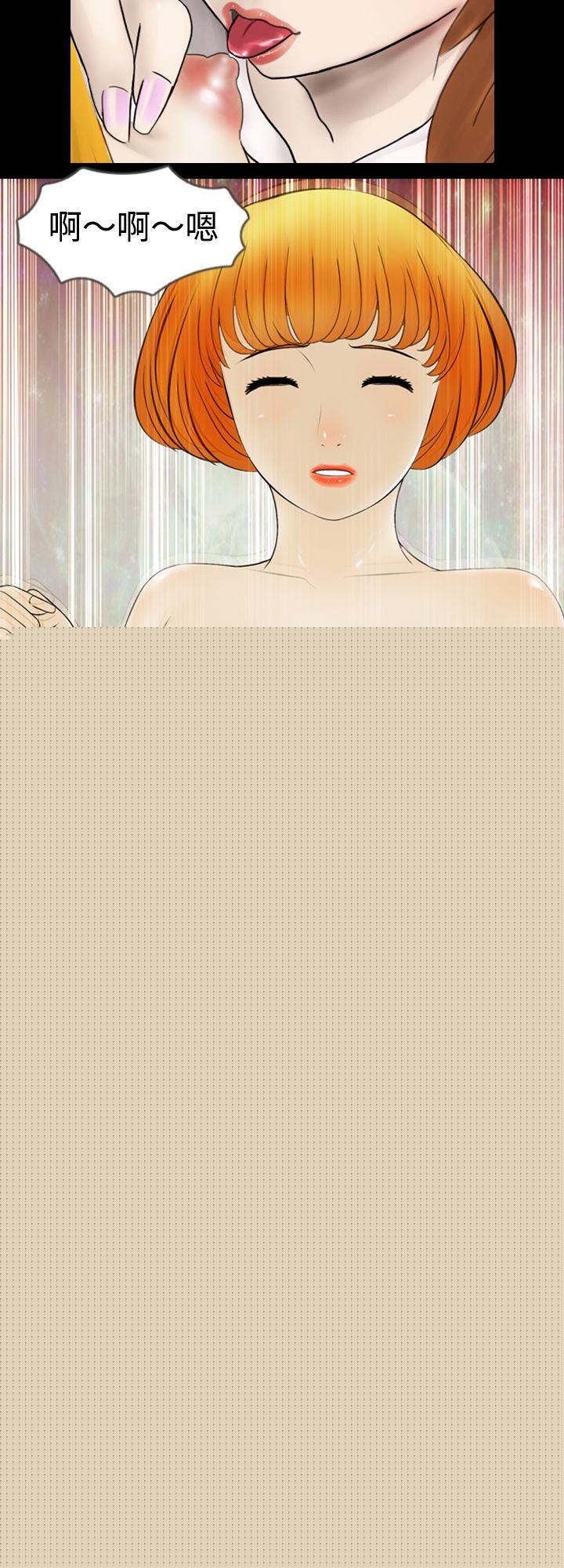 [韩国漫画] 新进训育 剧情,巨乳大奶#[15P]-2